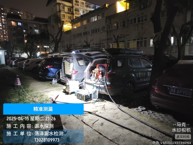 神农架消防水管漏水检测维修公司电话